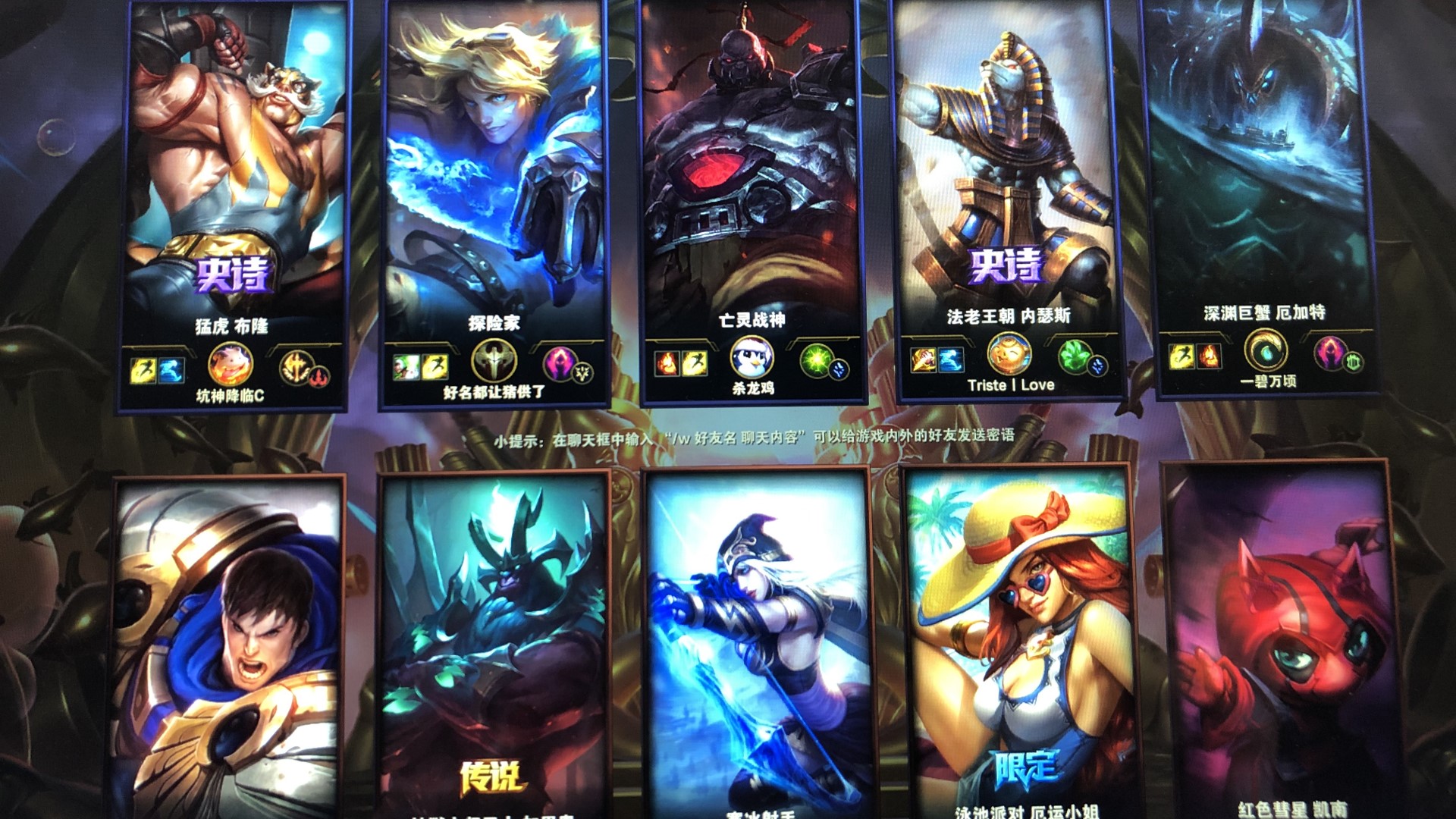 即将到来的Valorant Champions Tour团队胶囊的图片在网上曝光